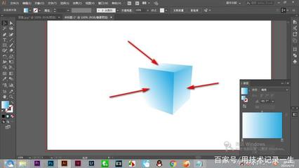 AI如何平面图形制作冰块的立体效果?