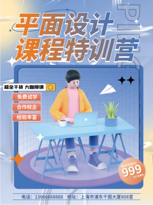3D打印与世界 从在线模板到立体设计的无限可能